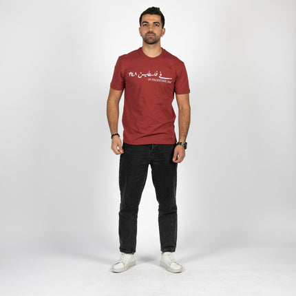 Farha 1948 | Basic Cut T-shirt - Graphic T-Shirt - Unisex - Jobedu Jordan