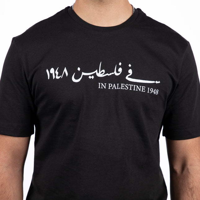 Farha 1948 | Basic Cut T-shirt - Graphic T-Shirt - Unisex - Jobedu Jordan