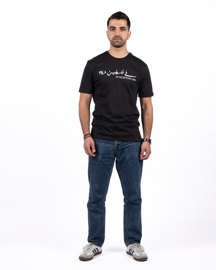 Farha 1948 | Basic Cut T-shirt - Graphic T-Shirt - Unisex - Jobedu Jordan