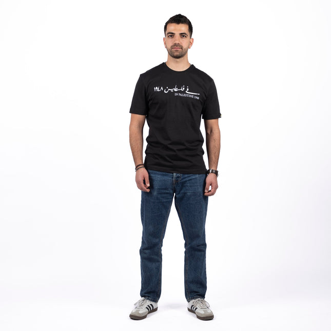 Farha 1948 | Basic Cut T-shirt - Graphic T-Shirt - Unisex - Jobedu Jordan