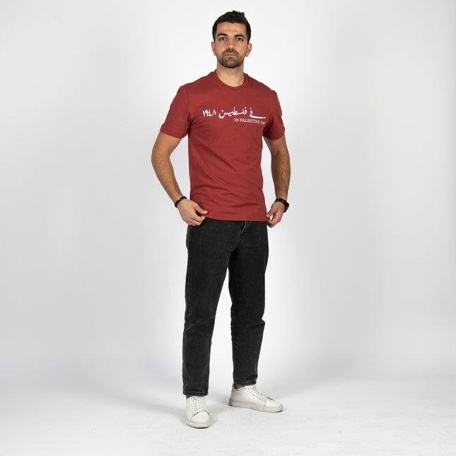 Farha 1948 | Basic Cut T-shirt - Graphic T-Shirt - Unisex - Jobedu Jordan