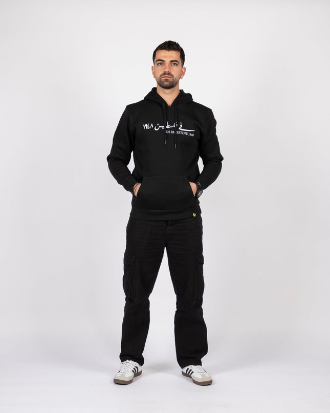Farha 1948 | Graphic SuperBasic Premium Hoodies - Graphic SuperBasic Premium Hoodies - Jobedu Jordan