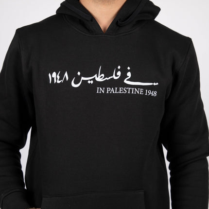 Farha 1948 | Graphic SuperBasic Premium Hoodies - Graphic SuperBasic Premium Hoodies - Jobedu Jordan