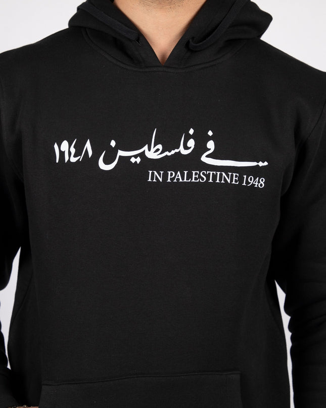 Farha 1948 | Graphic SuperBasic Premium Hoodies - Graphic SuperBasic Premium Hoodies - Jobedu Jordan