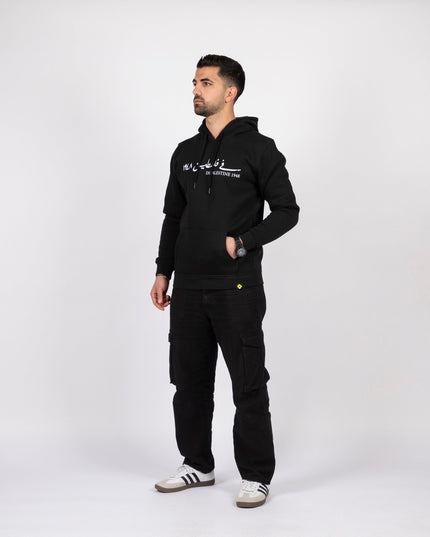 Farha 1948 | Graphic SuperBasic Premium Hoodies - Graphic SuperBasic Premium Hoodies - Jobedu Jordan