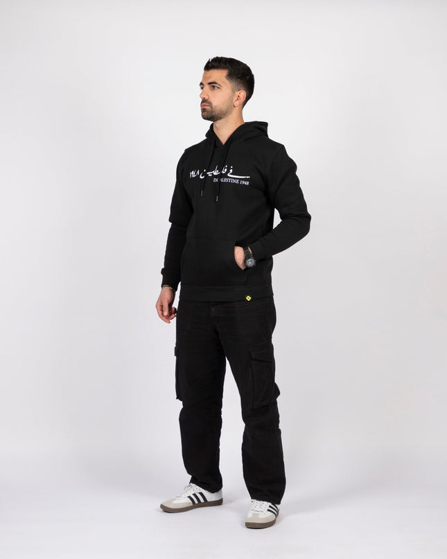 Farha 1948 | Graphic SuperBasic Premium Hoodies - Graphic SuperBasic Premium Hoodies - Jobedu Jordan