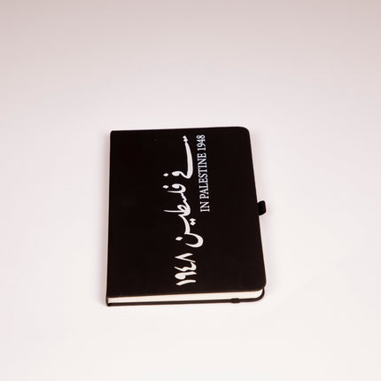 Farha 1948 | Notebook - Accessories - Notebook - Jobedu Jordan