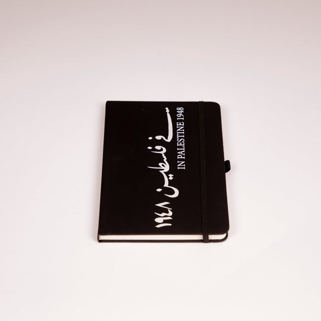 Farha 1948 | Notebook - Accessories - Notebook - Jobedu Jordan