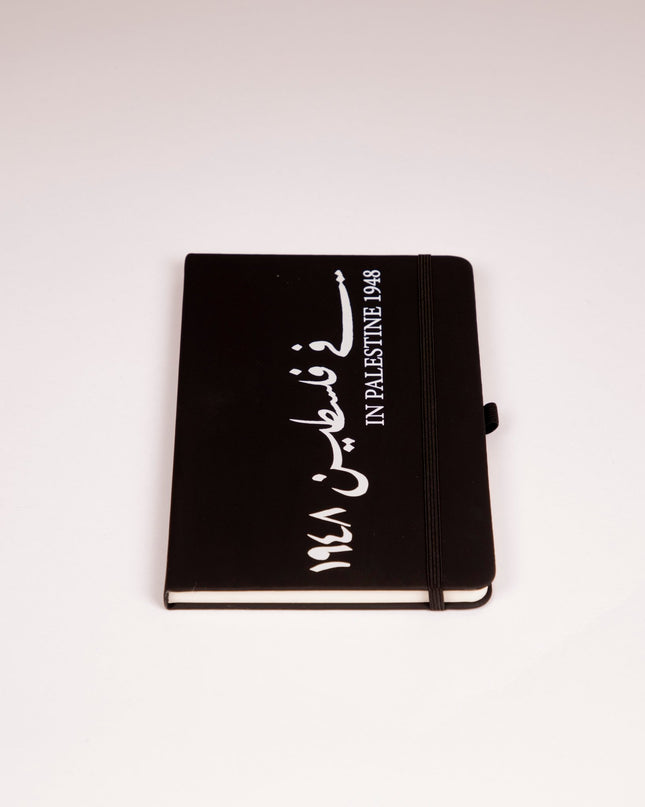 Farha 1948 | Notebook - Accessories - Notebook - Jobedu Jordan