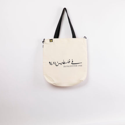 Farha 1948 | Off White Totebag Hanged - Accessories - OffWhite Totebag Hanged - Jobedu Jordan