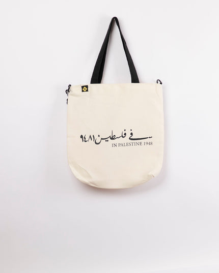 Farha 1948 | Off White Totebag Hanged - Accessories - OffWhite Totebag Hanged - Jobedu Jordan