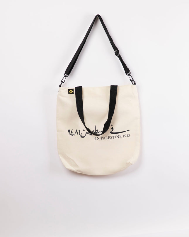 Farha 1948 | Off White Totebag Hanged - Accessories - OffWhite Totebag Hanged - Jobedu Jordan