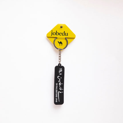Farha 1948 | Rubber Keychain - Accessories - Rubber Keychain - Jobedu Jordan