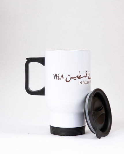 Farha 1948 | Sublimation Coffee Mug - Accessories - Sublimation Coffee Mug - Jobedu Jordan