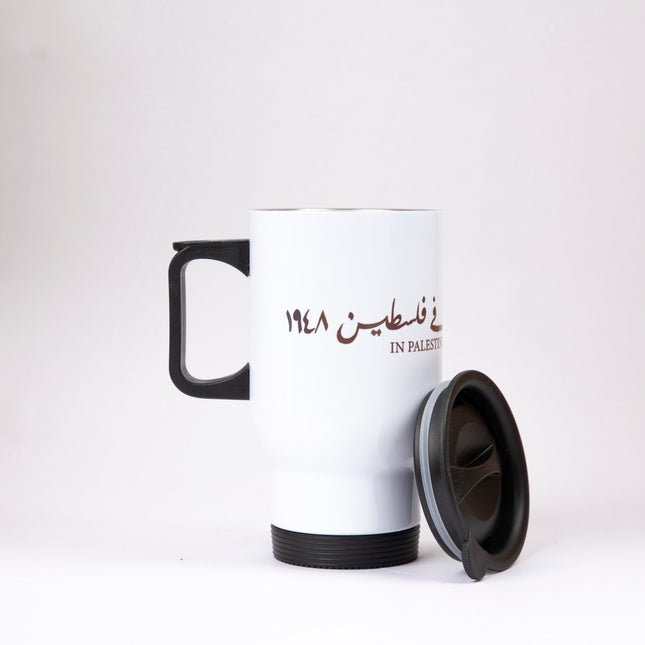 Farha 1948 | Sublimation Coffee Mug - Accessories - Sublimation Coffee Mug - Jobedu Jordan