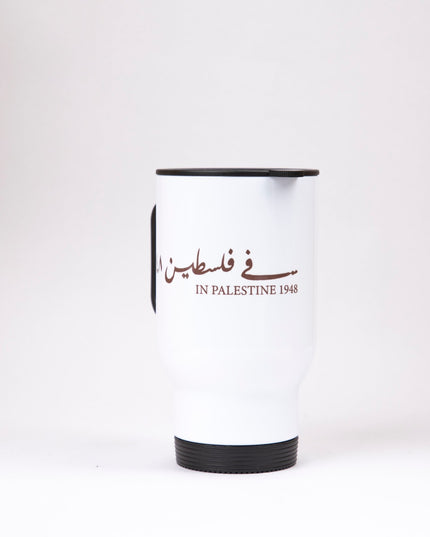Farha 1948 | Sublimation Coffee Mug - Accessories - Sublimation Coffee Mug - Jobedu Jordan