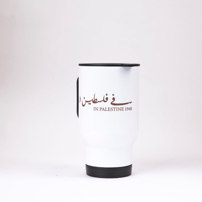 Farha 1948 | Sublimation Coffee Mug - Accessories - Sublimation Coffee Mug - Jobedu Jordan