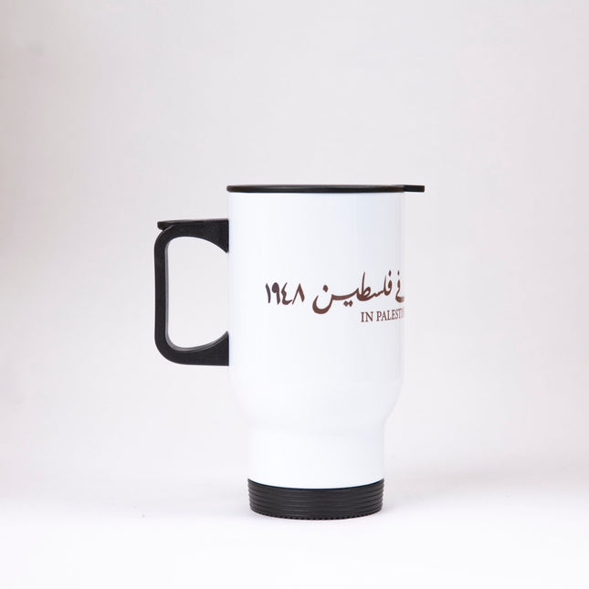 Farha 1948 | Sublimation Coffee Mug - Accessories - Sublimation Coffee Mug - Jobedu Jordan