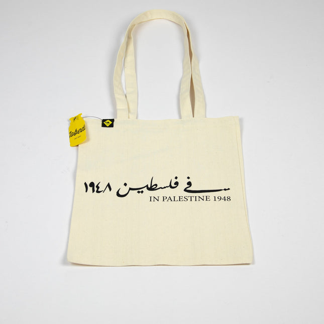 Farha 1948 | Tote Bag - Accessories - Tote Bags - Jobedu Jordan