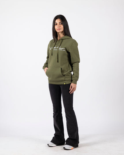 Farha 1948 | Unisex Adult Hoodie - Graphic Hoodie - Unisex - Jobedu Jordan