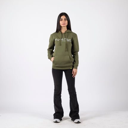 Farha 1948 | Unisex Adult Hoodie - Graphic Hoodie - Unisex - Jobedu Jordan