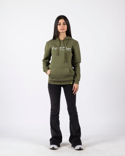 Farha 1948 | Unisex Adult Hoodie - Graphic Hoodie - Unisex - Jobedu Jordan