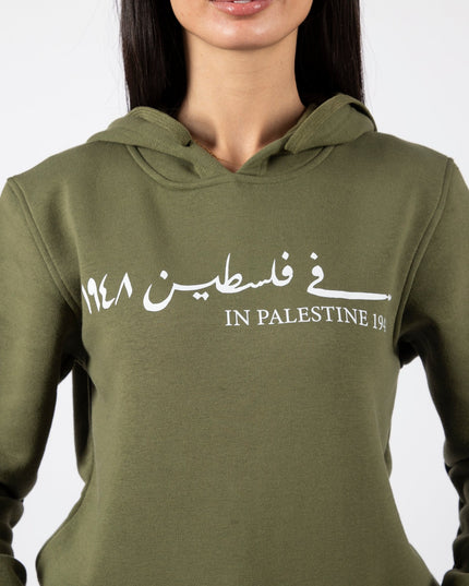 Farha 1948 | Unisex Adult Hoodie - Graphic Hoodie - Unisex - Jobedu Jordan