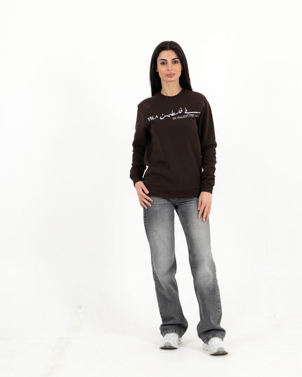Farha 1948 | Unisex Adult Sweatshirt - Graphic Sweatshirt - Unisex - Jobedu Jordan