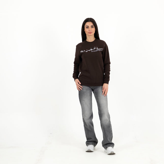 Farha 1948 | Unisex Adult Sweatshirt - Graphic Sweatshirt - Unisex - Jobedu Jordan