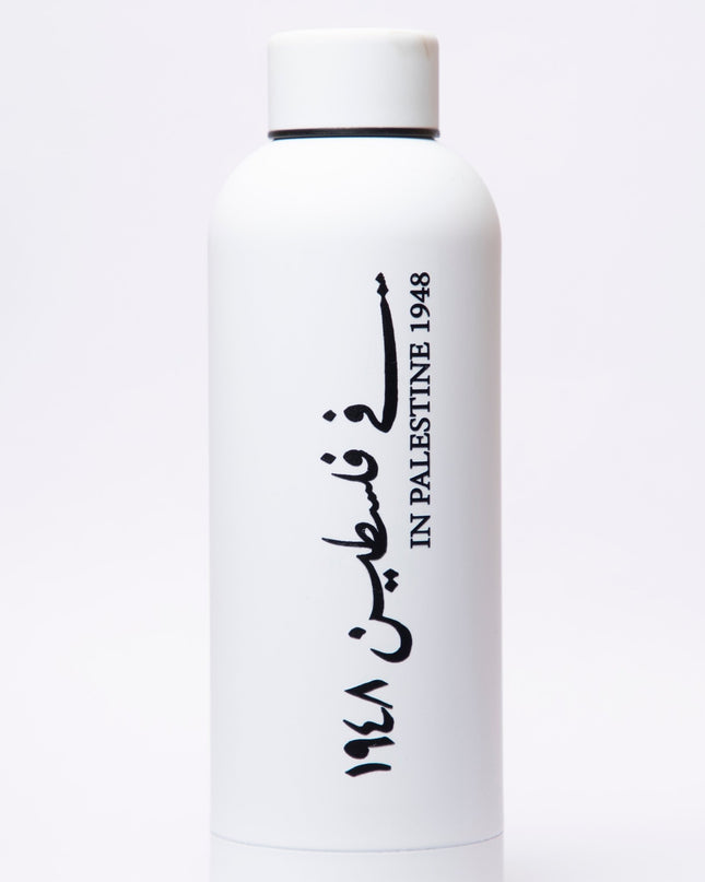 Farha 1948 | Water Bottle - Accessories - Water Bottle - Jobedu Jordan