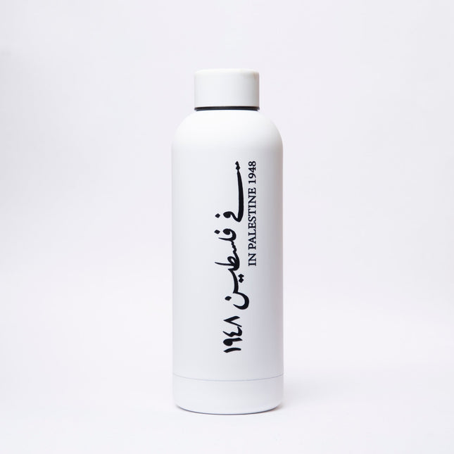 Farha 1948 | Water Bottle - Accessories - Water Bottle - Jobedu Jordan