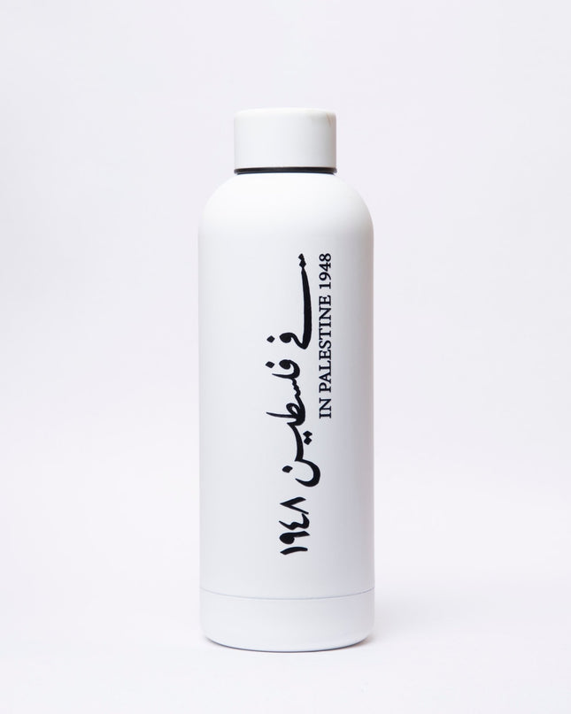 Farha 1948 | Water Bottle - Accessories - Water Bottle - Jobedu Jordan