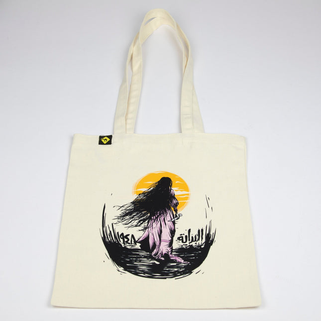 Farha Al Bedaya | Tote Bag - Accessories - Tote Bags - Jobedu Jordan