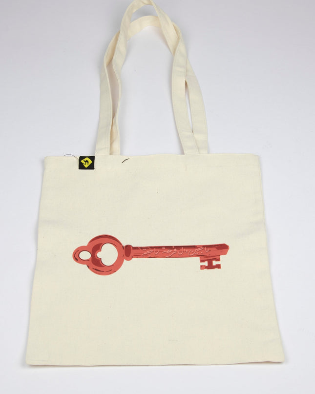 Farha Key | Tote Bag - Accessories - Tote Bags - Jobedu Jordan