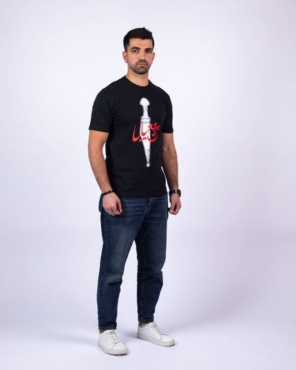 Farha Knife | Basic Cut T-shirt - Graphic T-Shirt - Unisex - Jobedu Jordan