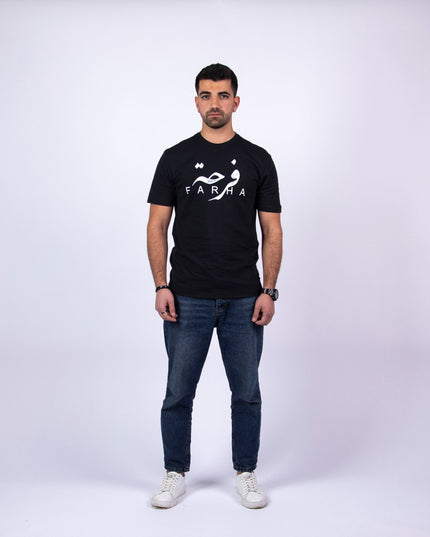 Farha Logo | Basic Cut T-shirt - Graphic T-Shirt - Unisex - Jobedu Jordan