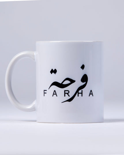 Farha Logo | Mug - Accessories - Mugs - Jobedu Jordan