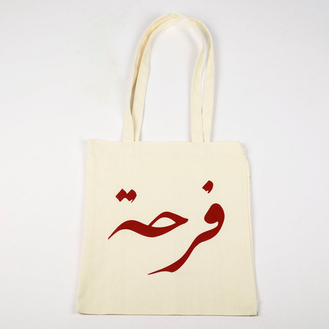 Farha Logo - Red | Tote Bag - Accessories - Tote Bags - Jobedu Jordan