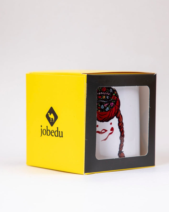 Farha Smada | Mug - Accessories - Mugs - Jobedu Jordan