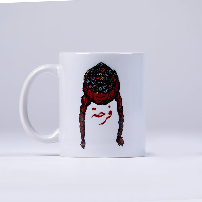 Farha Smada | Mug - Accessories - Mugs - Jobedu Jordan