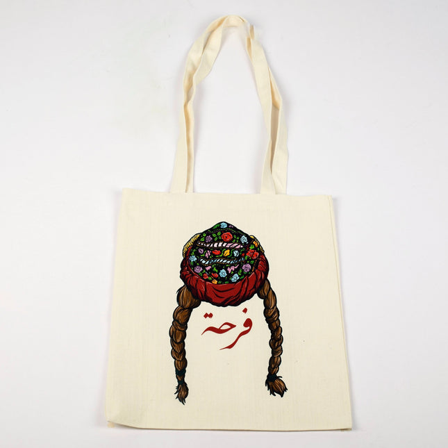 Farha Smada | Tote Bag - Accessories - Tote Bags - Jobedu Jordan