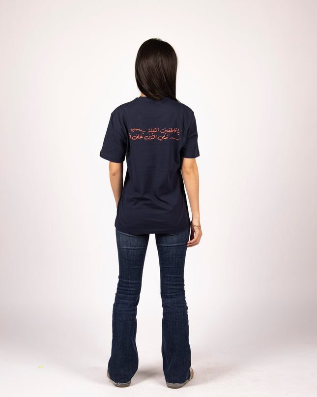 Farha Teen | Basic Cut T - shirt - Graphic T - Shirt - Unisex - Jobedu Jordan