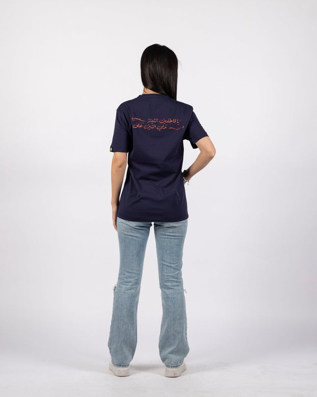 Farha Teen | Premium SuperBasic Ghraphic T-Shirt - Premium Super Basic Cut T-Shirt - Unisex - Jobedu Jordan
