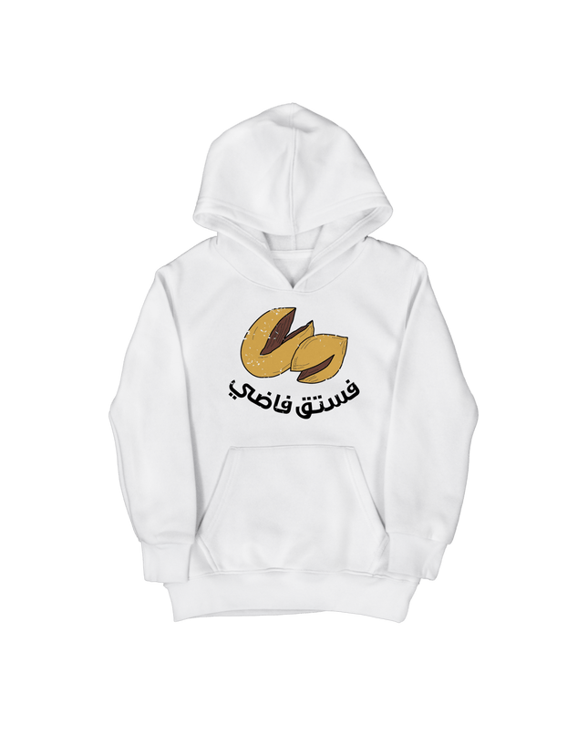 Fosto2 Fadi | Kid's Hoodie - Graphic Hoodie - Kids - Jobedu Jordan