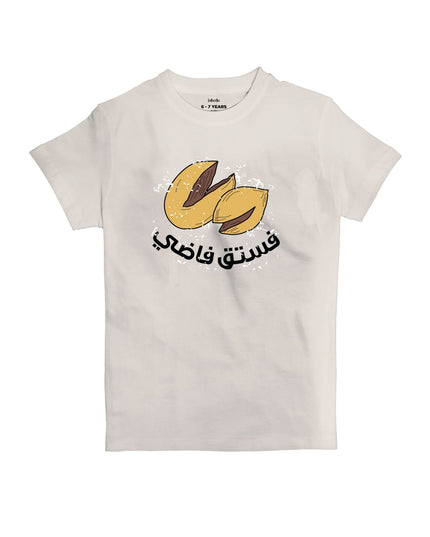Fosto8 Fadi | Kid's Basic Cut T-shirt - Graphic T-Shirt - Kids - Jobedu Jordan