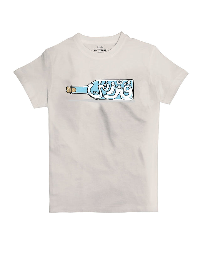 Gazzaztnee | Kid's Basic Cut T-shirt - Graphic T-Shirt - Kids - Jobedu Jordan