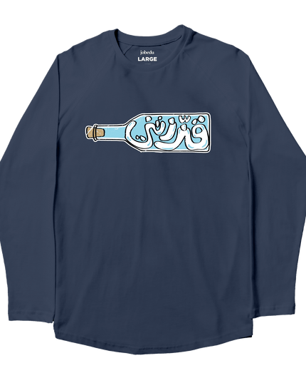 Gazzaztnee | Premium T-shirt Unisex Longsleeve Basic Cut - Premium T-shirt Unisex Longsleeve Basic Cut - Jobedu Jordan