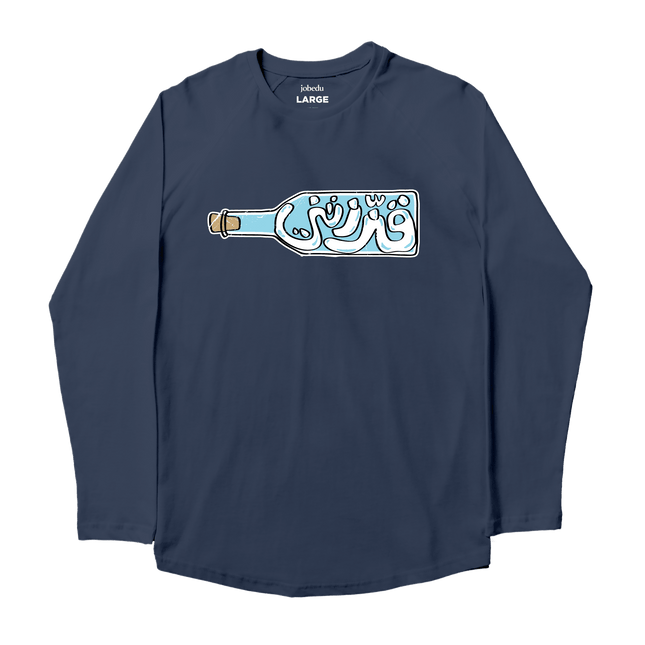 Gazzaztnee | Premium T-shirt Unisex Longsleeve Basic Cut - Premium T-shirt Unisex Longsleeve Basic Cut - Jobedu Jordan