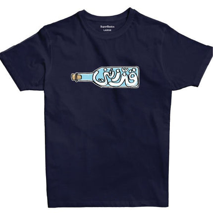 Gazzaztni | Premium SuperBasic Ghraphic T-Shirt - Premium Super Basic Cut T-Shirt - Unisex - Jobedu Jordan