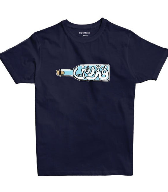 Gazzaztni | Premium SuperBasic Ghraphic T-Shirt - Premium Super Basic Cut T-Shirt - Unisex - Jobedu Jordan